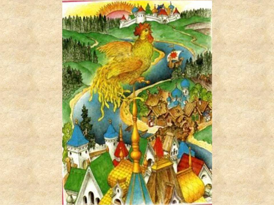 Портрет в русском искусстве