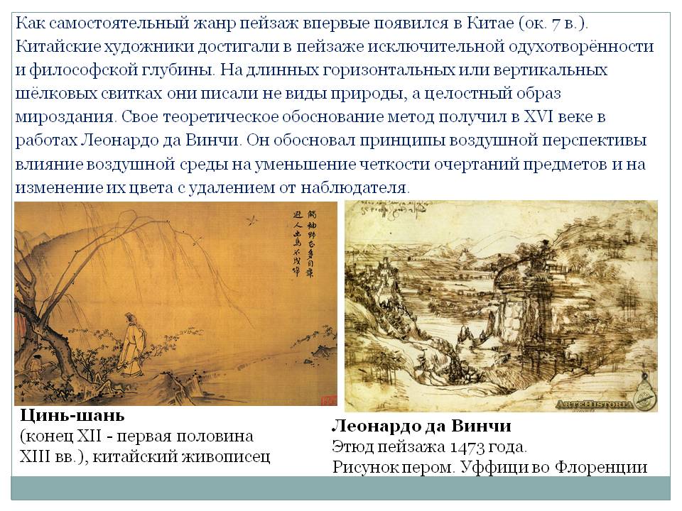 Самостоятельный жанр Самостоятельный жанр