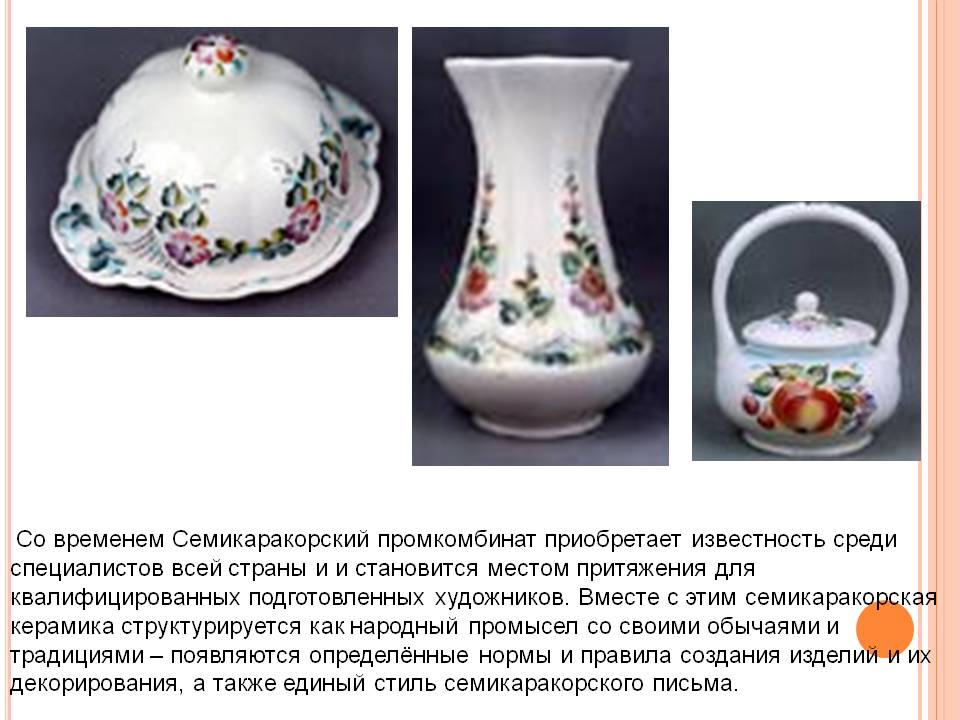Известность