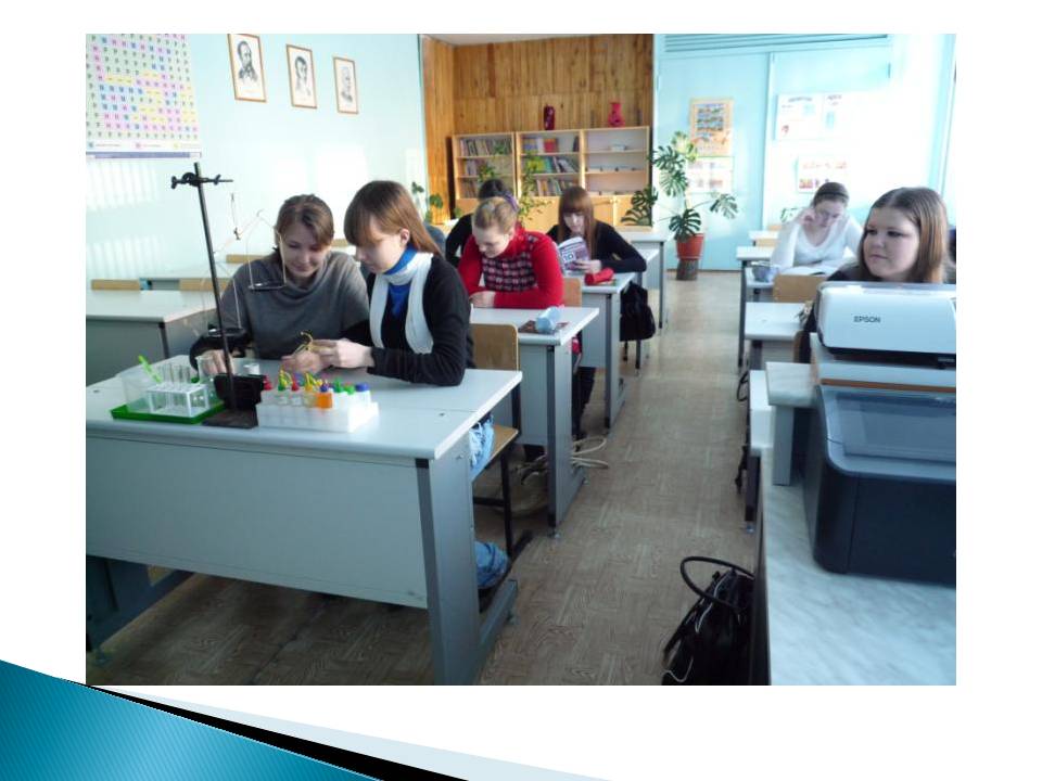 Химия 11 класс