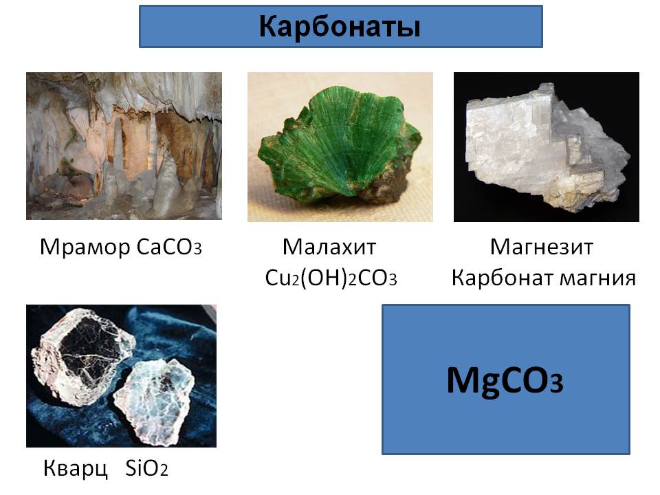 MgCO3
