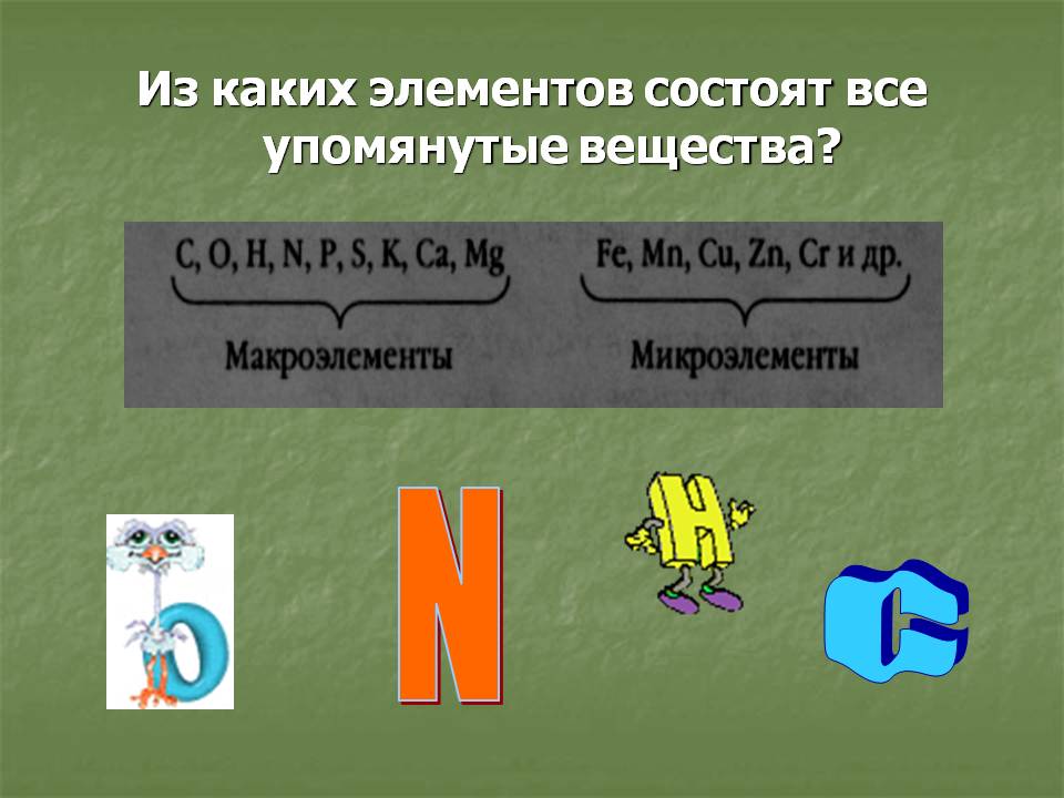 N