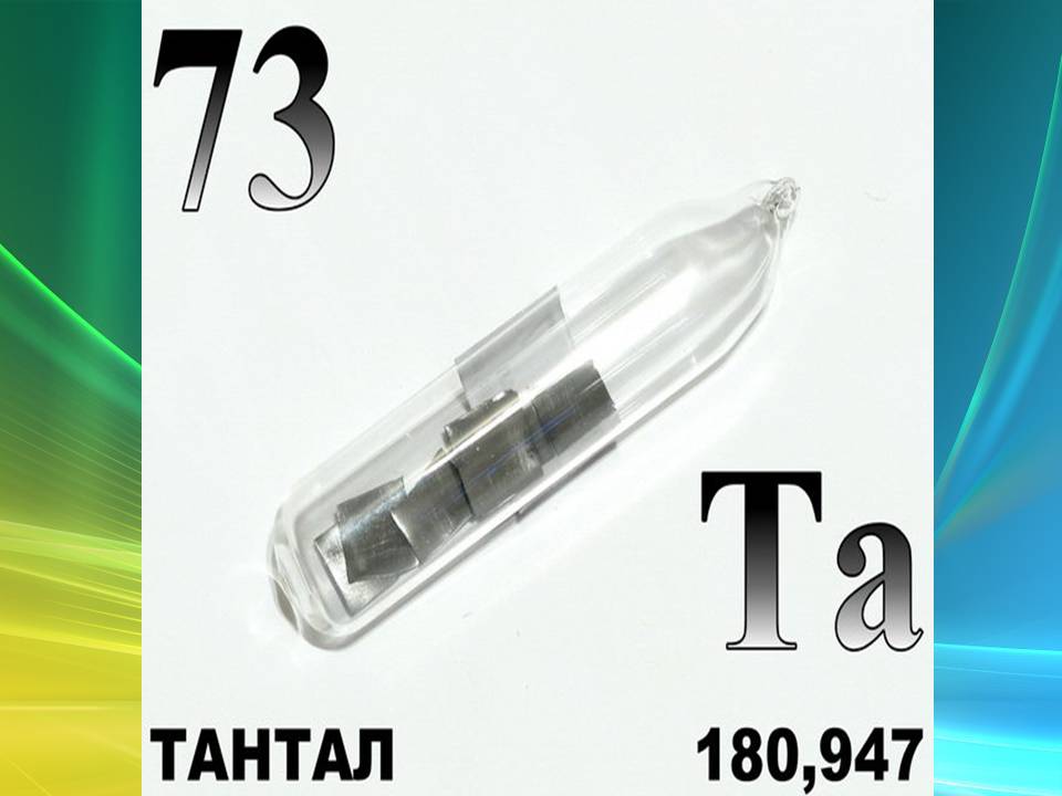 Оружия из металла
