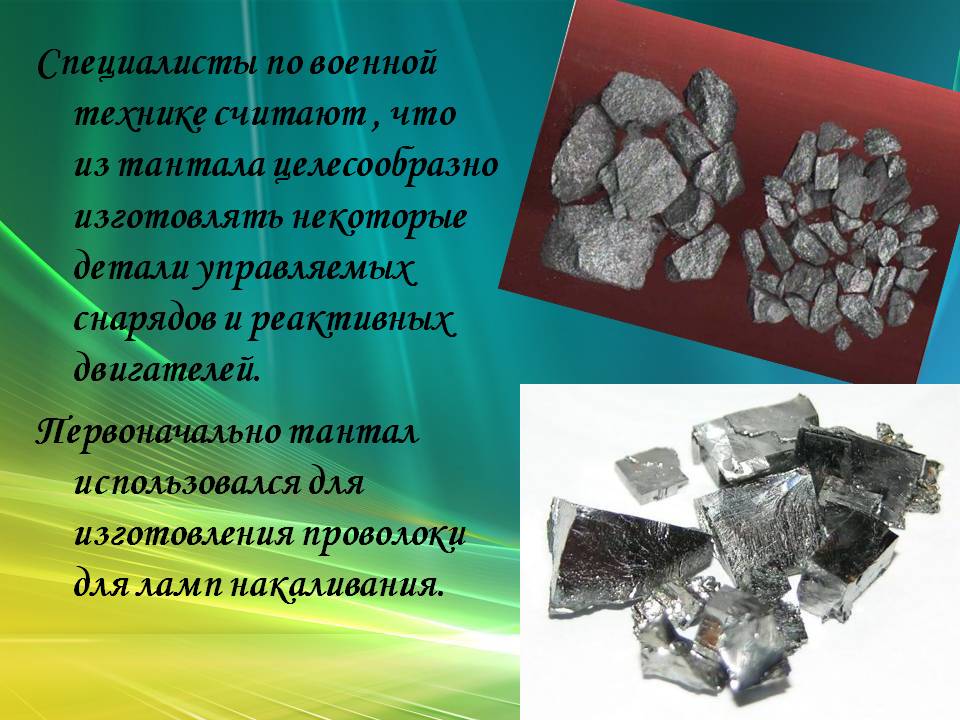 Специалисты по военной технике