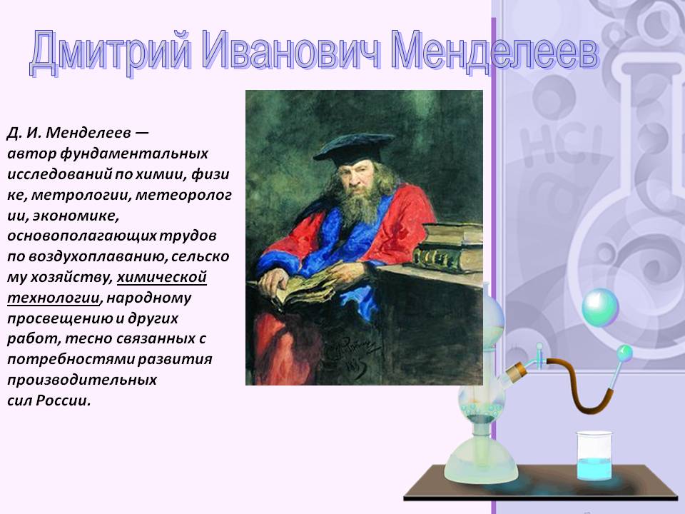 Автор