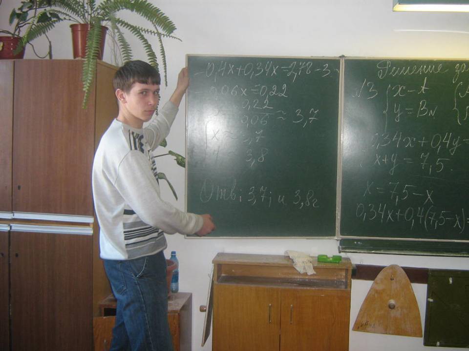 Решение задач на смеси
