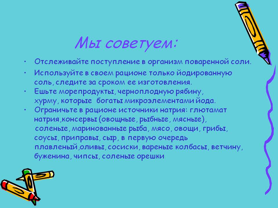 Мы советуем: