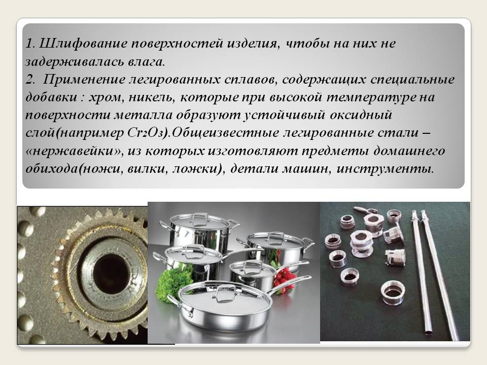 Шлифование поверхностей изделия