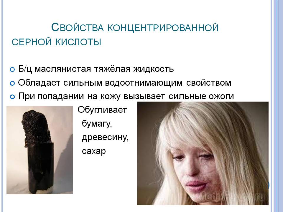 Свойства