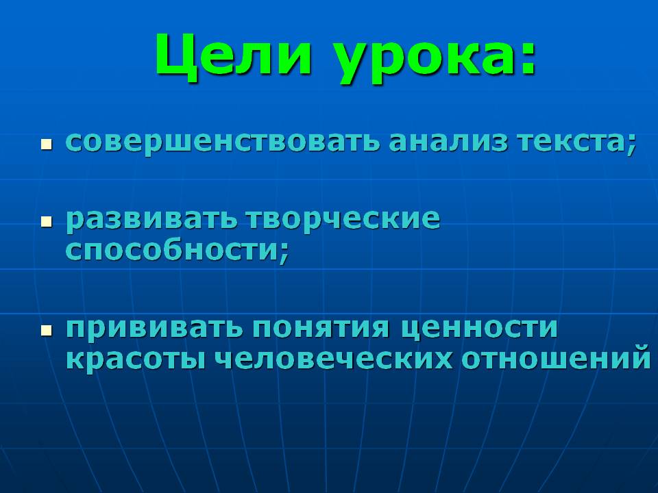 Анализ текста