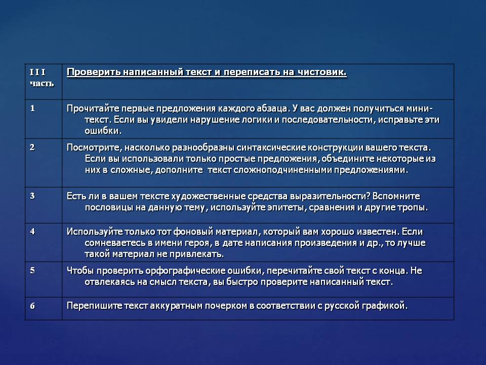 Астафьев о музыке