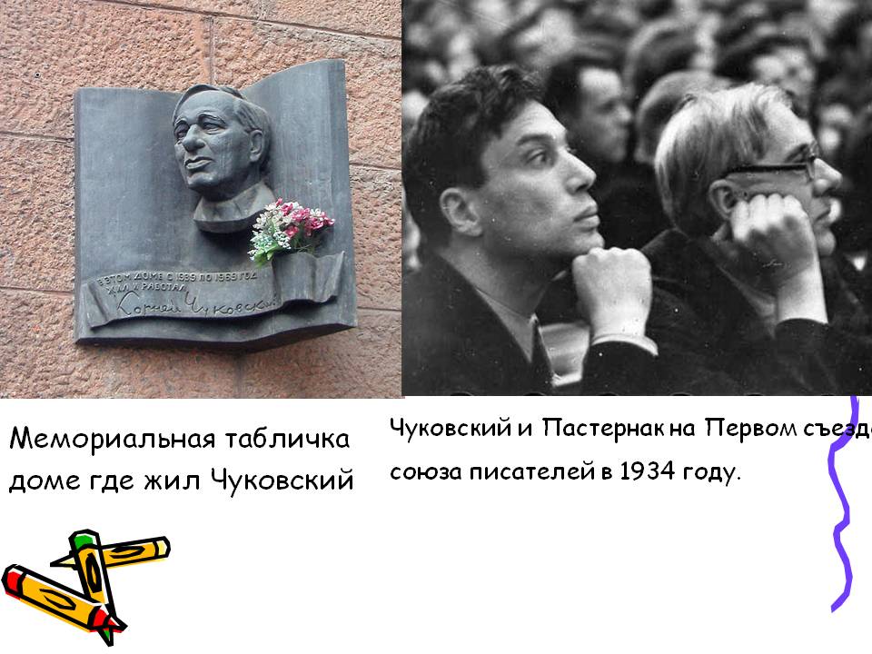 Фотографии