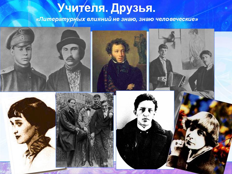 Учителя