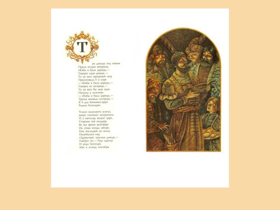 Иллюстрации к книгам