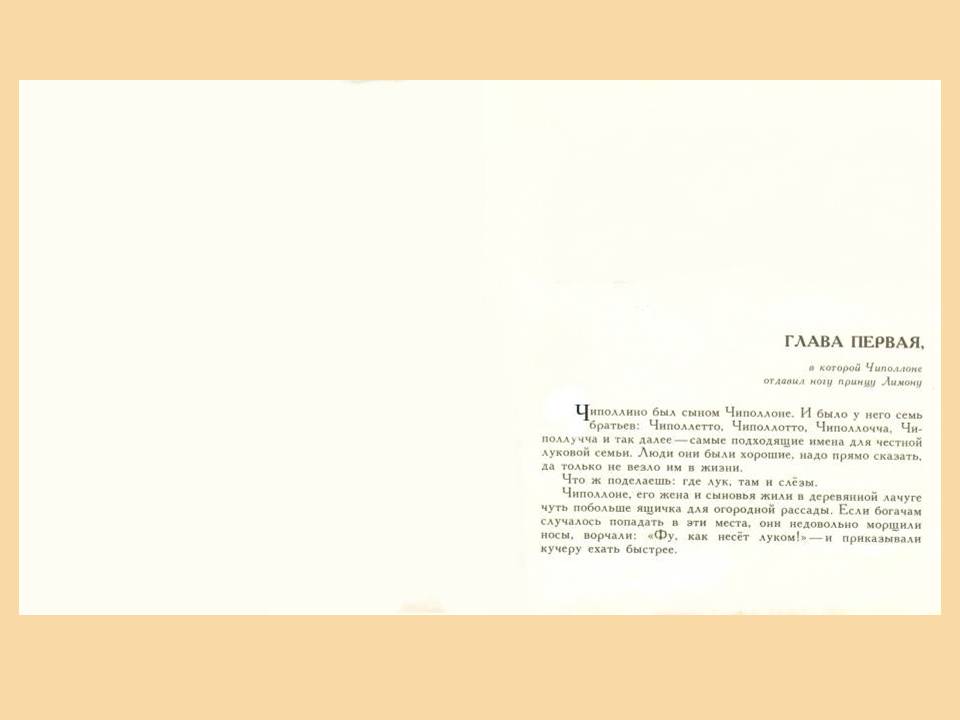 Иллюстрации к книгам