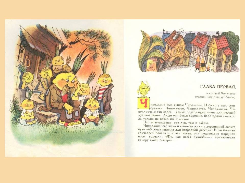 Иллюстрации к книгам