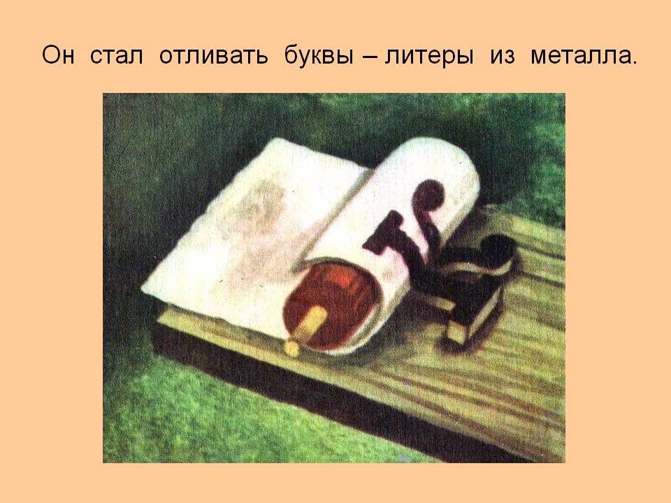 Литеры из металла
