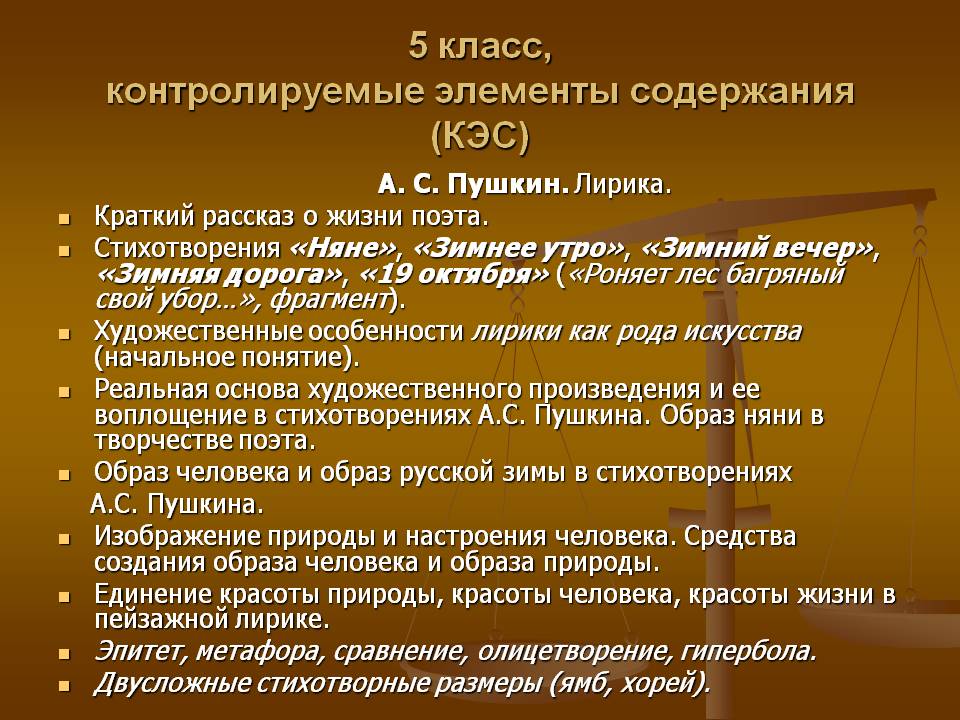 Лирика