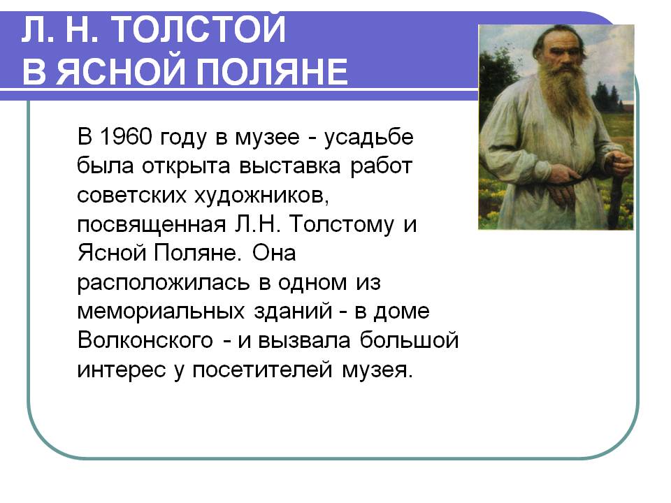Выставка работ советских художников