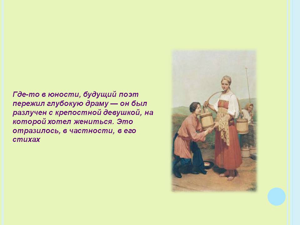 Будущий поэт