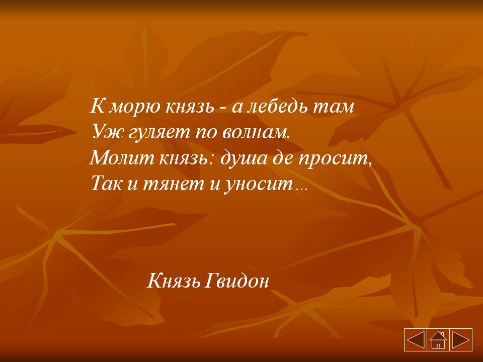 Князь