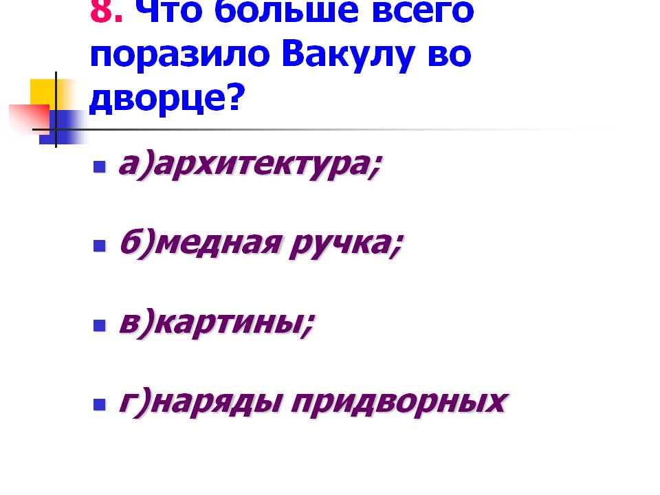 Архитектура