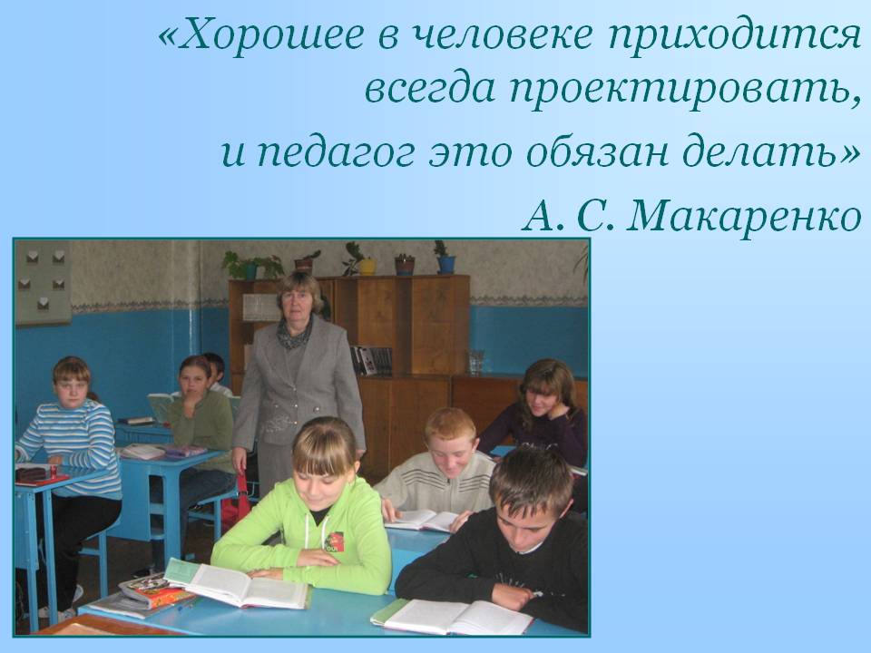 Хорошее в человеке