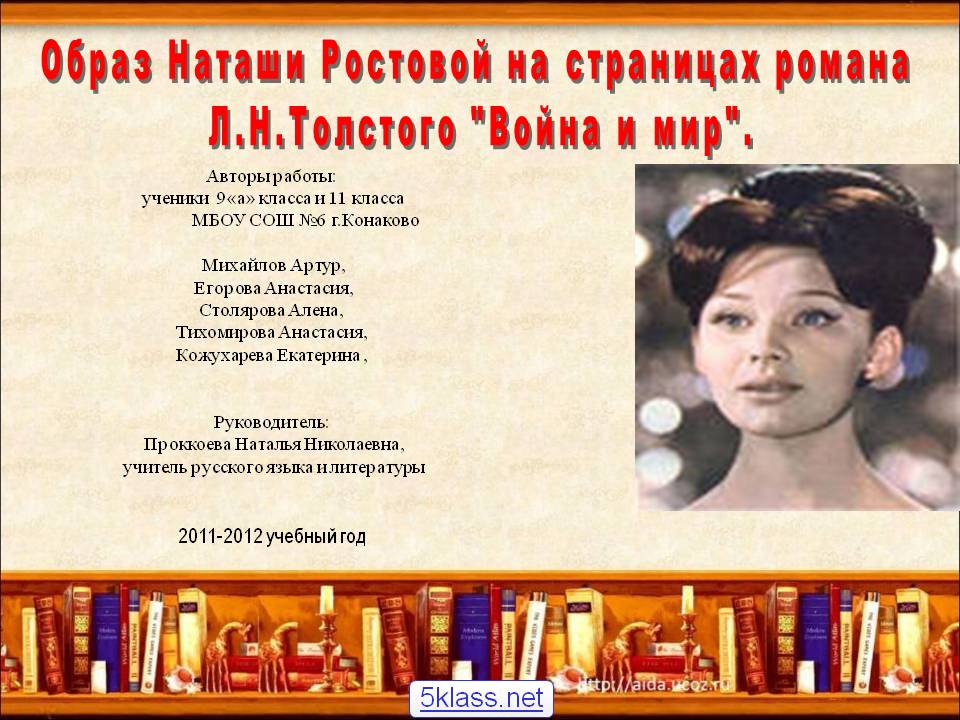 Образ