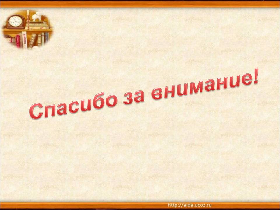 Образ Наташи Ростовой