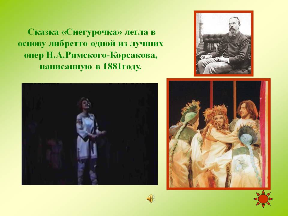 Сказка «Снегурочка» легла в основу либретто одной из лучших опер Н.А