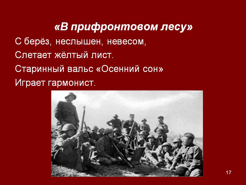 Жёлтый лист