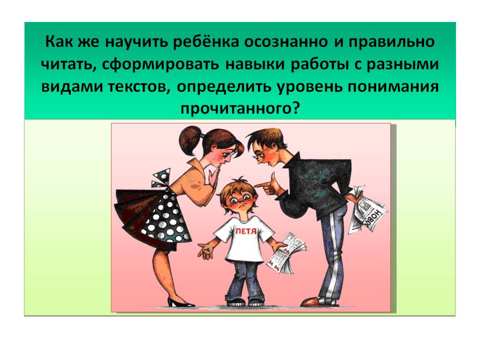 Навыки работы
