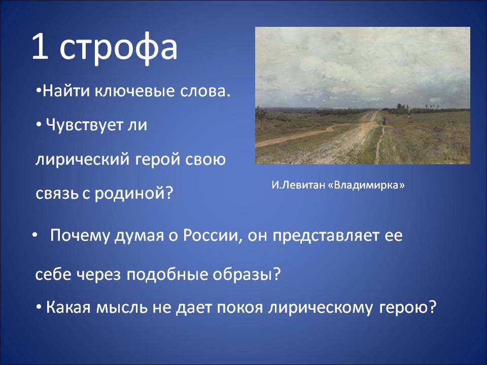 Ключевые слова