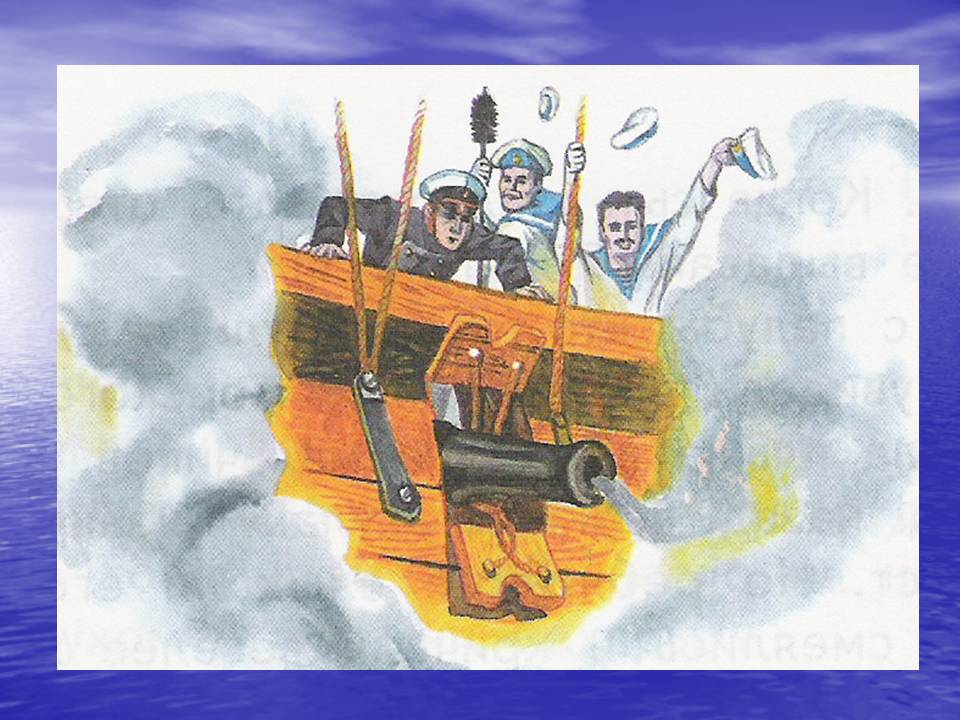 Толстой Акула