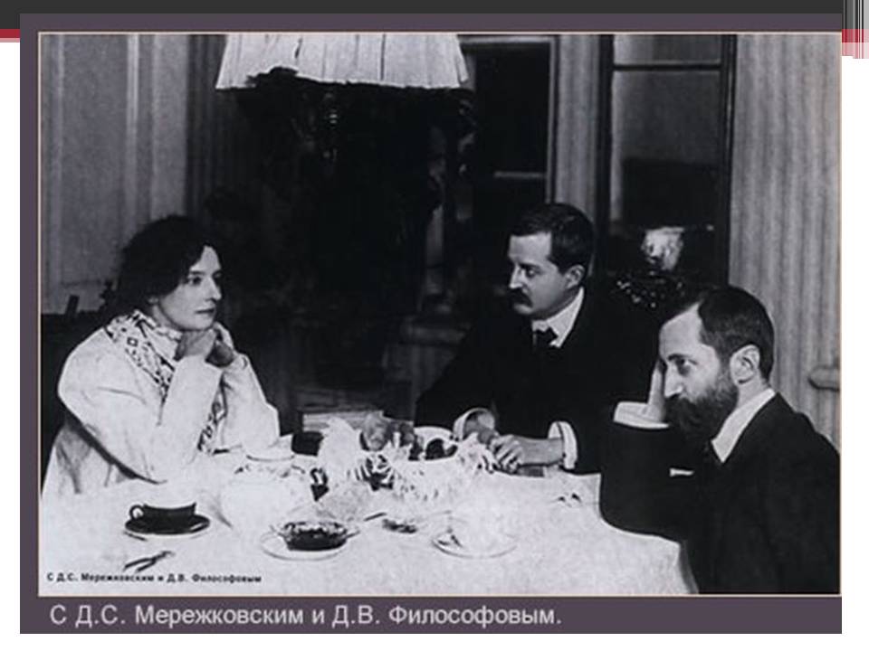 Творческий путь Блока