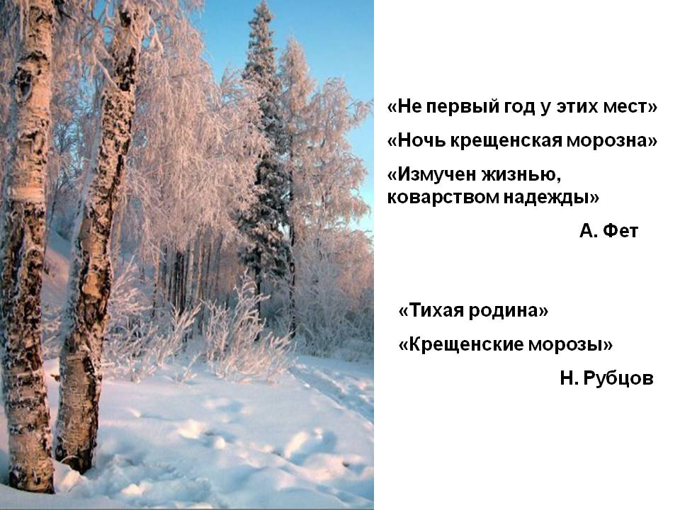 «Не первый год у этих мест»