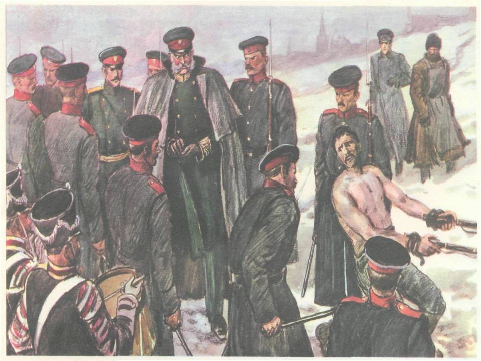 Урок После бала