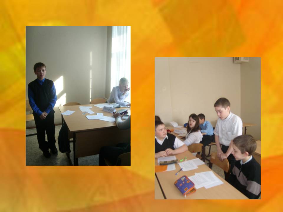 Урок Тургенев Муму