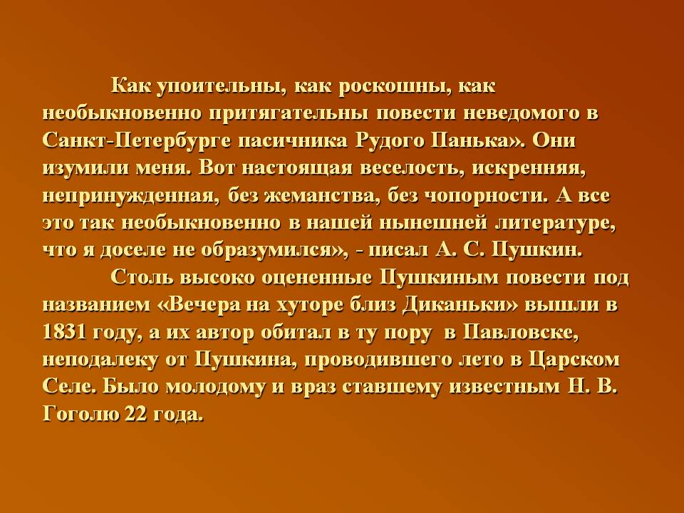 Повести