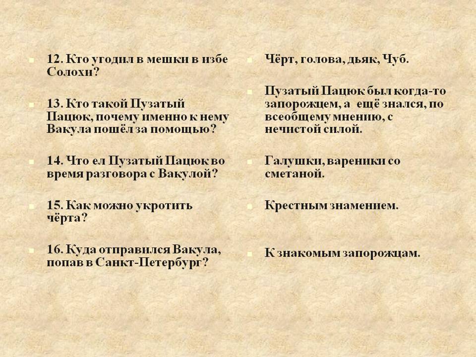 Санкт-Петербург