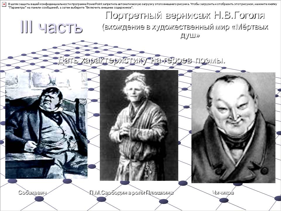 Портретный вернисаж