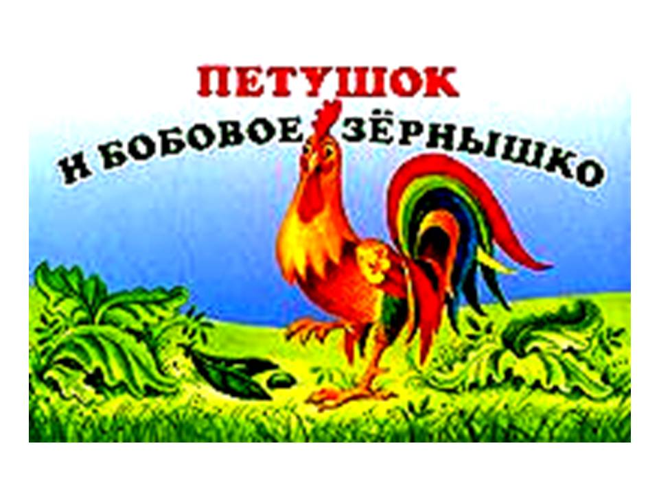 Волшебный мир сказок