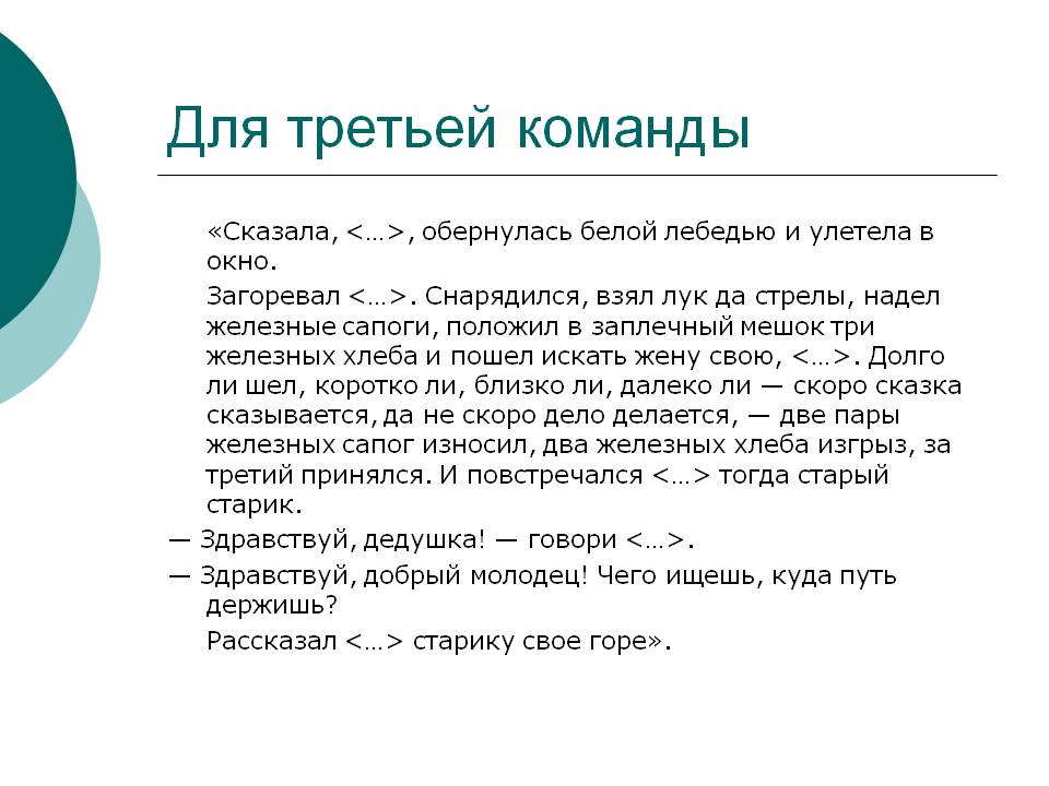 Старый старик