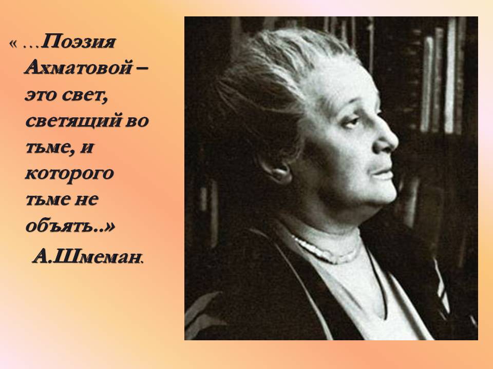 Свет, светящий во тьме