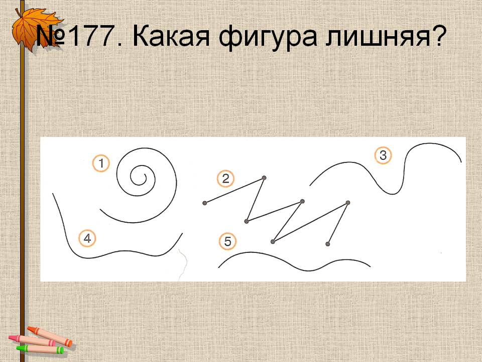 №177