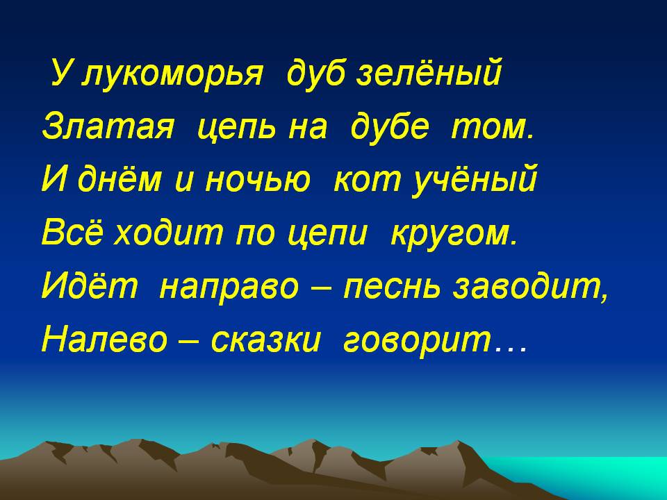 Дуб зелёный