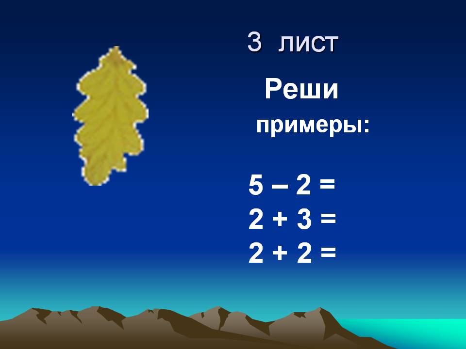 Примеры