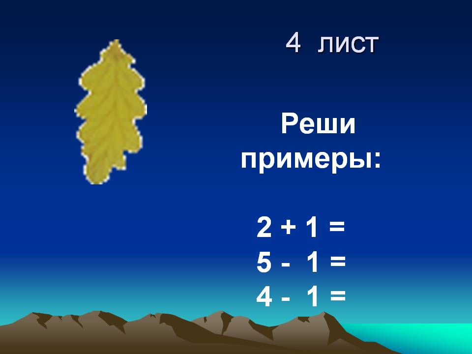 Лист