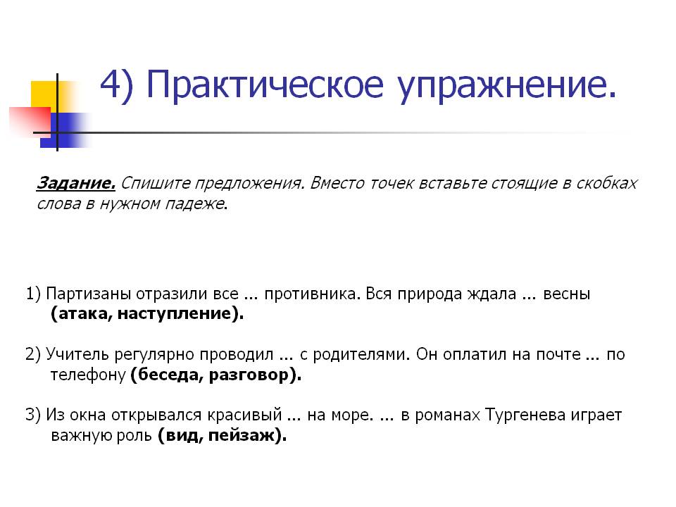 беседа с родителями образец