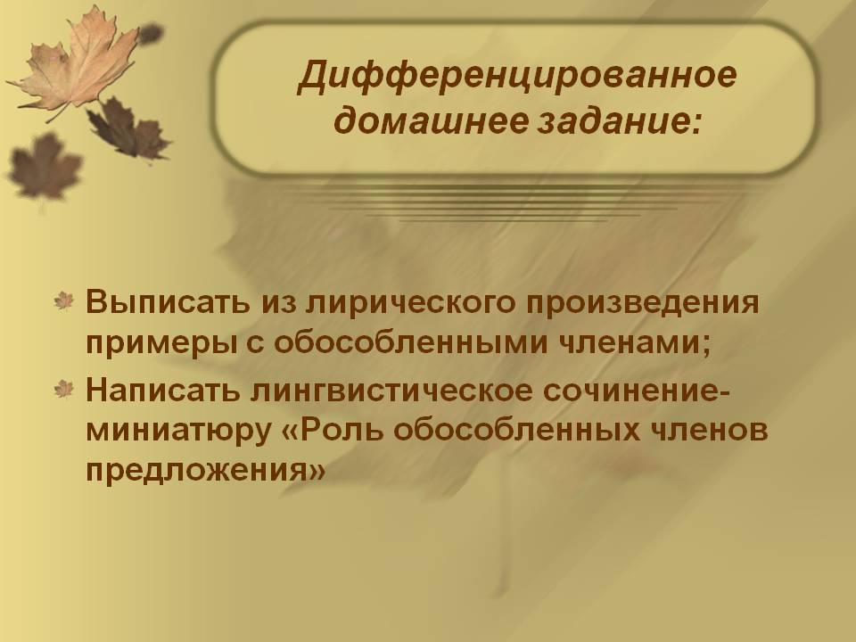 Миниатюрная роль. Девушка в платье босиком. Миниатюрная роль. Миниатюрная роль. Миниатюрная роль.